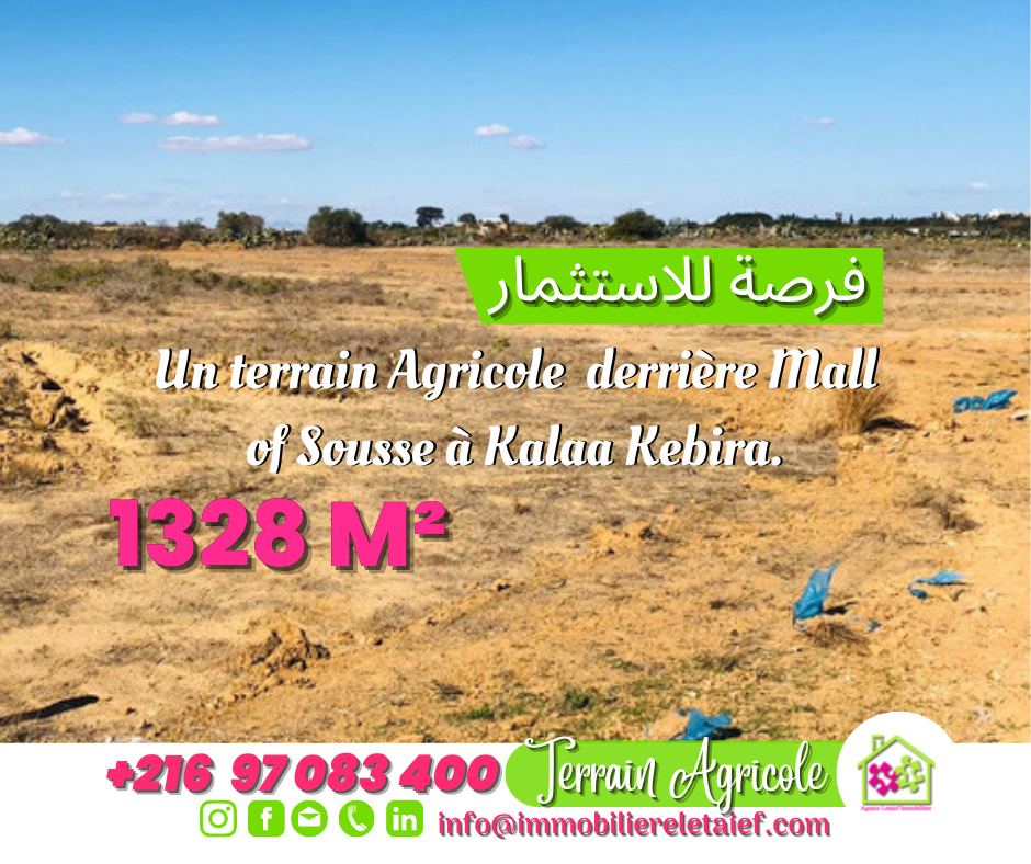 Vendre Terrain De M Mall Of Sousse Kalaa Kebira Sousse Bnb