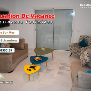 Appartement S+2 rz fatimide neuf pour la location estivale à zone touristique Mahdia